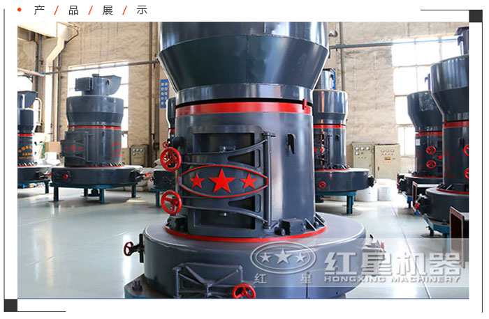 單獨高強(qiáng)磨粉機(jī)特寫照