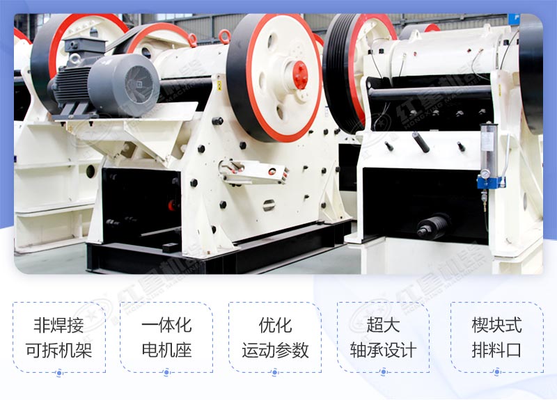 煤炭顎式破碎機特殊優勢