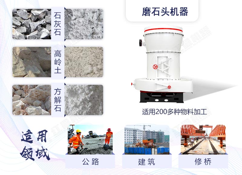 磨石頭機器作業效果好應用范圍廣